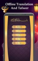 Al-Quran Offline Translation & Tafseer imagem de tela 3