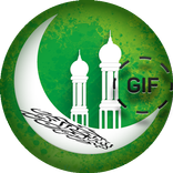 Islamic Gif And Photos
