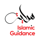 Islamic Guidance 圖標