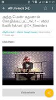 Islamic Dawah Kuwait ảnh chụp màn hình 1