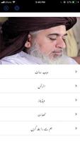 Tehreek Labbaik Ya Rasool Allah screenshot 1