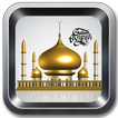 Free MP3 Islamic Ringtone