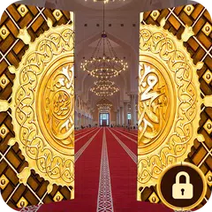 Islamic  Screen  Door  Lock