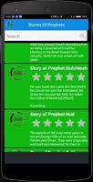 3 Schermata Islamic Stories and Prophets