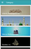 Islamic Quotes Wallpapers screenshot 1