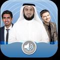 Islamic Ringtones - Islamic Ringtones