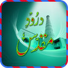 آیکون‌ Dradoo Muqadas