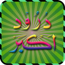 Darood Akbar APK