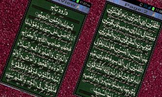 Darood Taaj screenshot 1