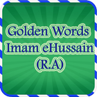 Golden Words Imam Hussain آئیکن