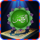 ikon Surah AR Rahman