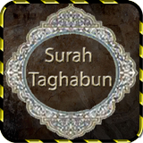 Surah Taghabun أيقونة