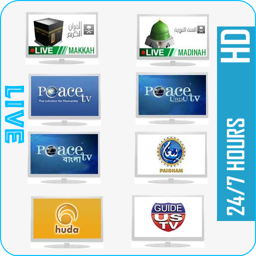 All Islamic  Channel & TV Live