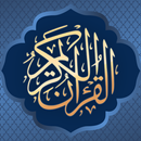 Al-Quran Translation & Tafseer Offline APK