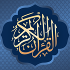 Al-Quran Translation & Tafseer Offline icône