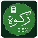 Muslim Zakat Calculator Pro APK