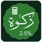 Muslim Zakat Calculator Pro icône