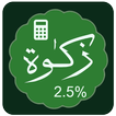 Muslim Zakat Calculator Pro