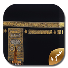 Umrah Guide icon