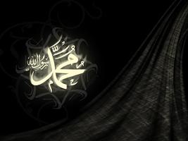 Islamic Hd Wallpapers Plakat