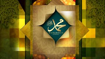 Islamic Hd Wallpapers 截图 1