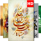 Islamic Wallpapers Full HD icon