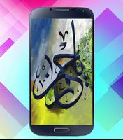Islamic Wallpapers Full HD скриншот 1
