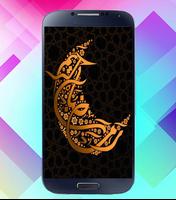 Islamic Wallpapers Full HD скриншот 2