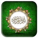 fond d'écran islamique APK