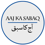 Aaj Ka Sabaq biểu tượng