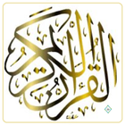 Quran App icon