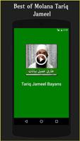 Molana Tariq Jameel Bayans captura de pantalla 1