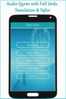 Quran Mp3 in Urdu Translation ポスター