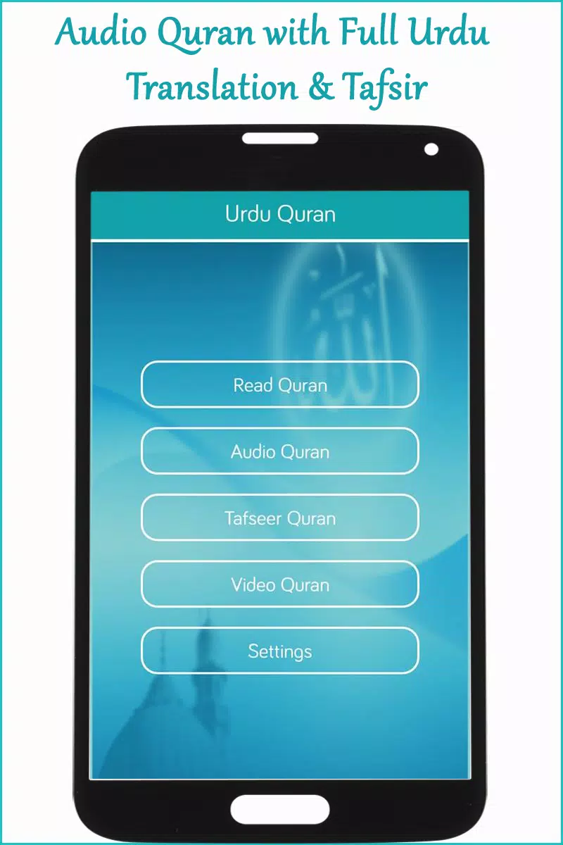 Quran Mp3 in Urdu Translation APK for Android Download