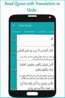 Quran Mp3 in Urdu Translation स्क्रीनशॉट 2