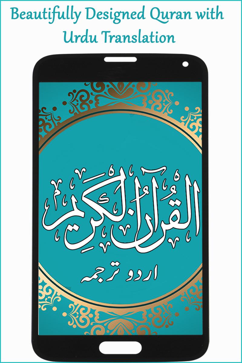 كلاسيك كنيسة صغيرة الصفحة الرئيسية 114 surah in the quran mp3 download with  urdu translation - transformingteens.org