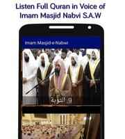 Imam Masjid e Nabawi - Quran capture d'écran 2
