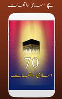 70 Sachay Islami Waqiat plakat