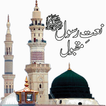 Naat Sharif Collection MP3 - Ramadan 2019