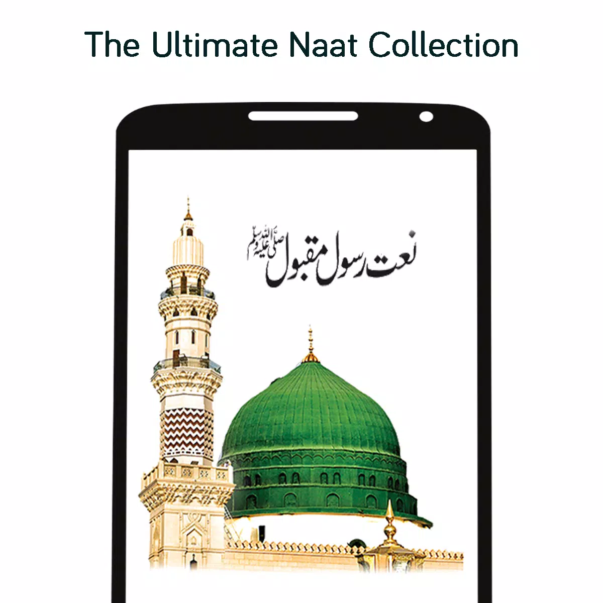 Naat Sharif Collection MP3 - Ramadan 2019 APK for Android Download