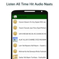 Naat Sharif Collection MP3 - Ramadan 2019 capture d'écran 1