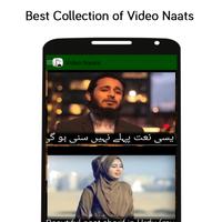 Naat Sharif Collection MP3 - Ramadan 2019 ảnh chụp màn hình 2