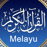 Al Quran Bahasa Melayu MP3 - T icône