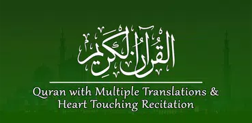 Al Quran MP3 - القرآن الكريم