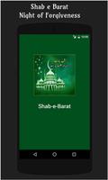 Shab e Barat 2018 포스터