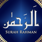 Surah Rahman MP3 - Translation icône