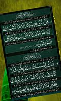 برنامه‌نما Ayat Shifa-Quran Pak عکس از صفحه