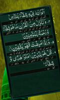 Ayat Shifa-Quran Pak Screenshot 2