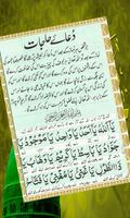 Dua-e-Hajat poster
