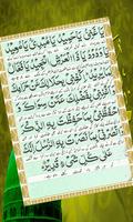 Dua-e-Hajat screenshot 2